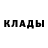 Бутират GHB dianka kapamelka