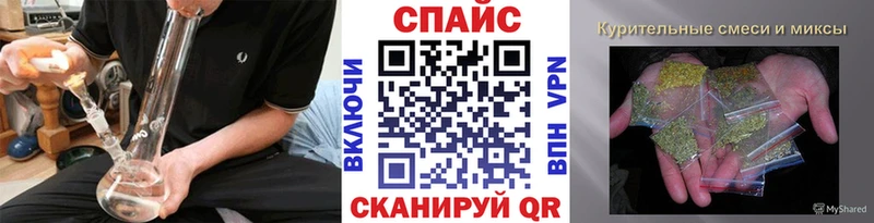 Бутират 1.4BDO  darknet наркотические препараты  Алзамай  МЕГА  