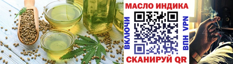 Еда ТГК конопля  Алзамай 