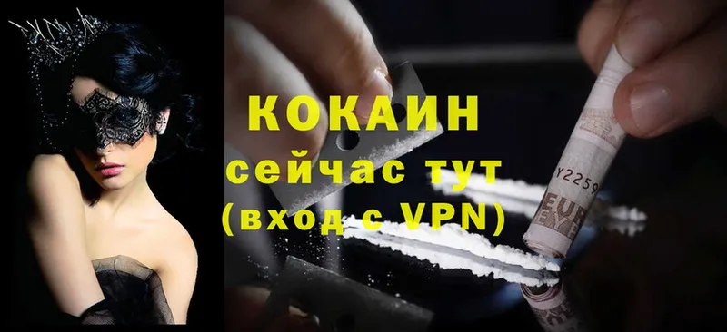 Cocaine Колумбийский  ОМГ ОМГ   Алзамай  где найти наркотики 