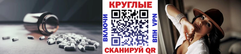 продажа наркотиков  Алзамай  Ecstasy XTC 