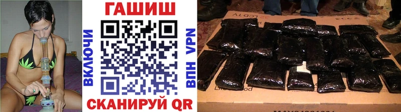 Гашиш хэш  MEGA ТОР  площадка состав  Алзамай 