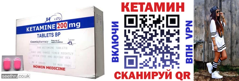 дарнет шоп  Алзамай  omg зеркало  Кетамин ketamine 