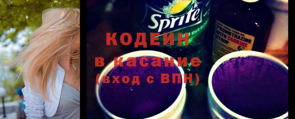 каннабис Осташков