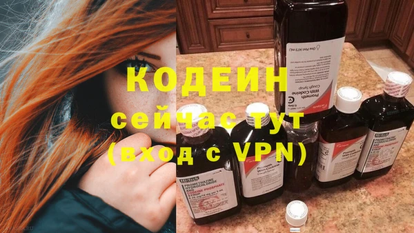 первитин Остров