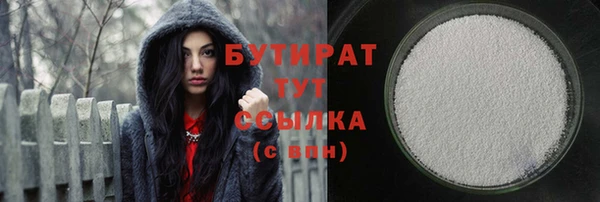 каннабис Осташков