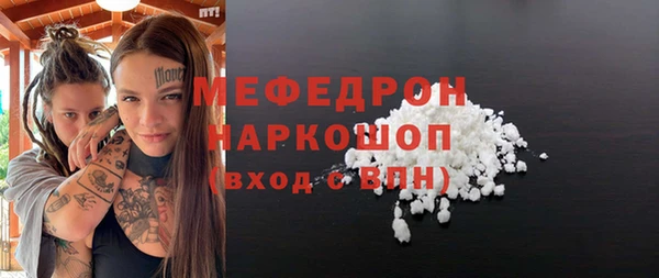 МДПВ Осинники