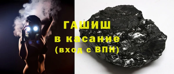 каннабис Осташков