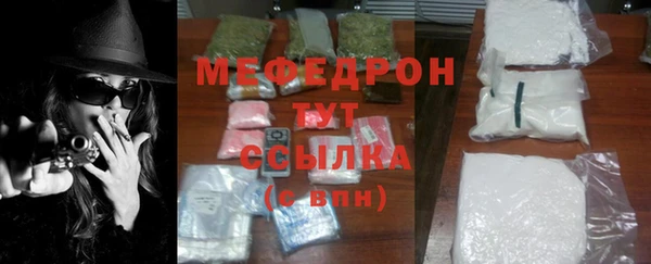 МДПВ Осинники