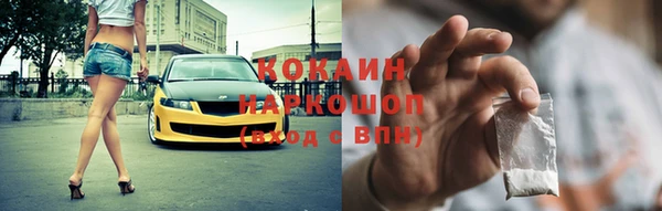 МДПВ Осинники