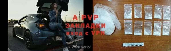 МДПВ Осинники