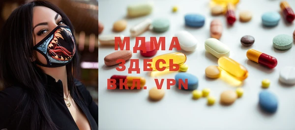 каннабис Осташков