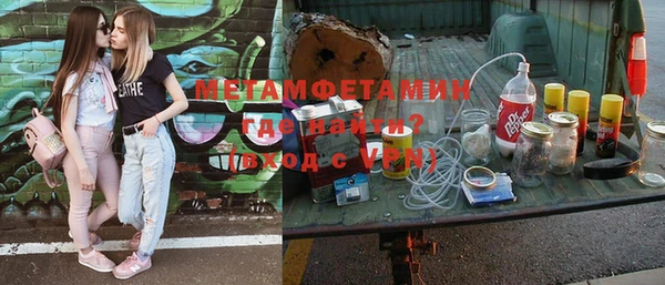 первитин Остров