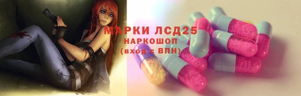 каннабис Осташков