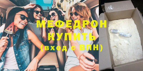каннабис Осташков