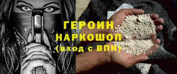 каннабис Осташков