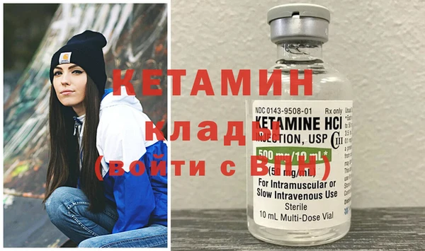 каннабис Осташков