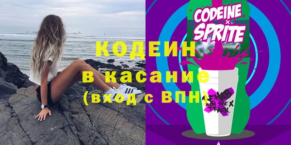 каннабис Осташков