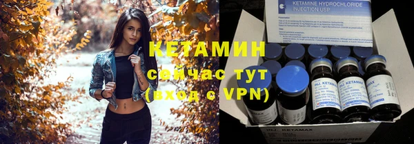 каннабис Осташков