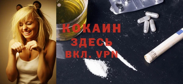 метадон Видное