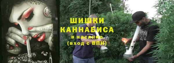 каннабис Осташков