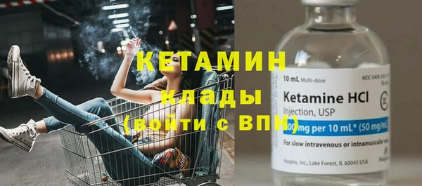 каннабис Осташков