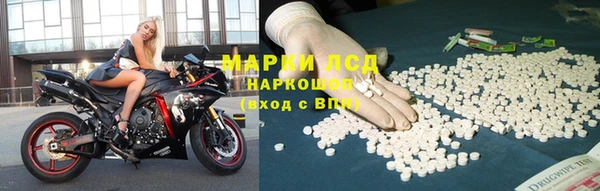 МДПВ Осинники
