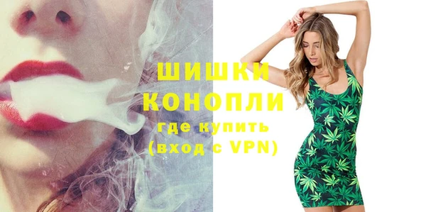 каннабис Осташков