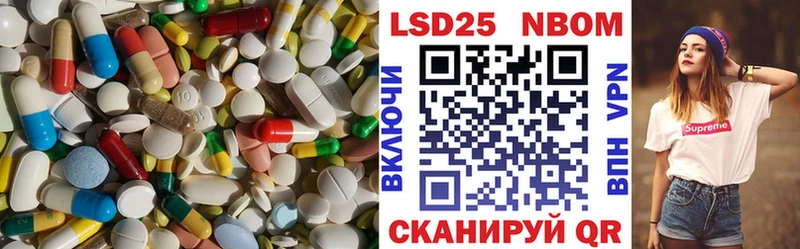 Лсд 25 экстази ecstasy  Алзамай 