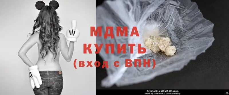 MDMA crystal Алзамай