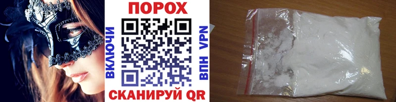 купить   Алзамай  Первитин витя 