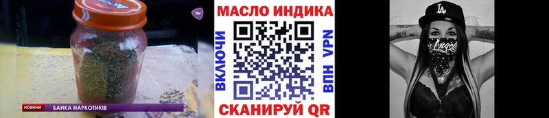 Дистиллят ТГК Wax  цены наркотик  MEGA рабочий сайт  Алзамай 