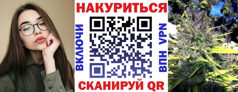 закладка  мега ССЫЛКА  Канабис план  Алзамай 